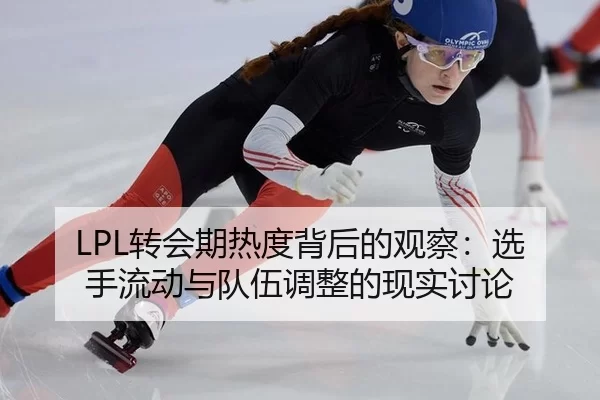 zhuan-hui-qi-re-du-bei-hou-de-guan-cha-xuan-shou-liu-dong-yu-dui-wu-tiao-zheng-de-xian-shi-tao-lun-2-718.jpg